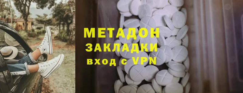 Купить наркотик аптеки Старая Русса Бошки Шишки  COCAIN  A PVP  МЕТАМФЕТАМИН  ГАШ  Меф мяу мяу  Амфетамин 