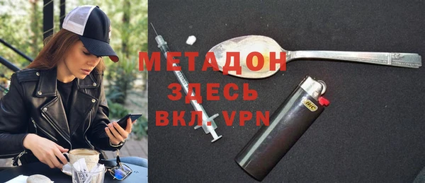 mdma Богородицк