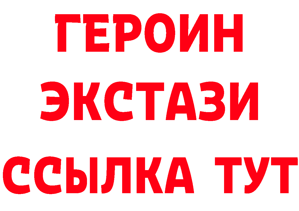 Alfa_PVP СК КРИС ссылки площадка hydra Старая Русса